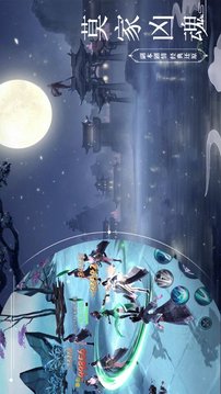 青丘奇緣仙狐傳說游戲截圖1