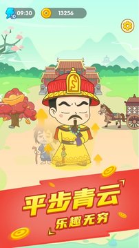 成語填字2游戲截圖1