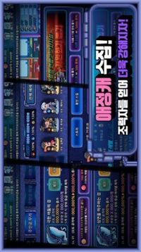 獵人培育大師游戲截圖3