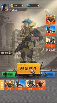 明日廢墟游戲截圖2