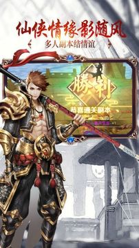 我是大宗師游戲截圖2