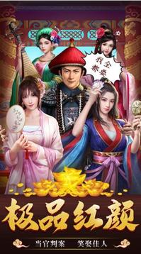 大唐仕途游戲截圖4