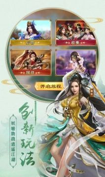 洪荒震驚原來我是隱世圣主游戲截圖1