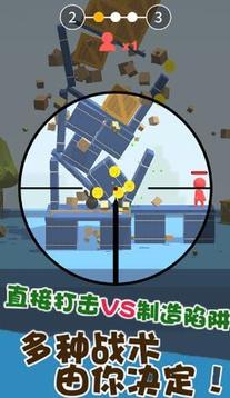 我爆頭賊溜游戲截圖4