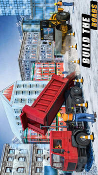 公路建設游戲截圖1
