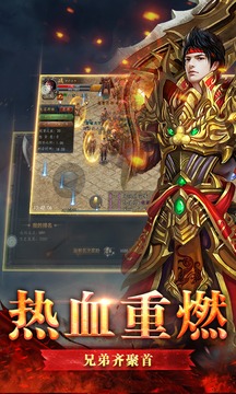 天地傳三宇宙之神單職業(yè)游戲截圖3