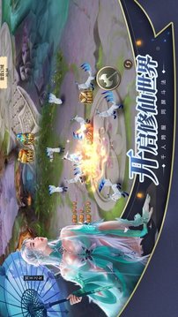 噬靈九決游戲截圖3