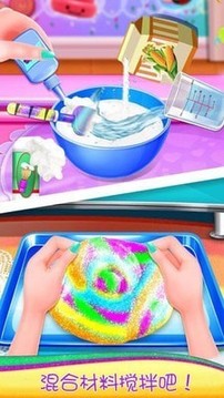 史萊姆制作蛋糕游戲截圖3