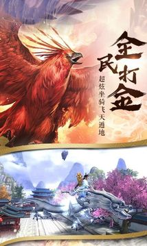 無心封魔錄游戲截圖3