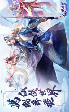 獨(dú)孤之九劍游戲截圖3