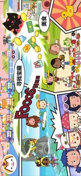 米加小鎮(zhèn)世界樹屋游戲截圖2