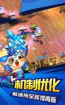 女王之挽歌游戲截圖1
