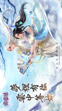九州云夢(mèng)謠游戲截圖3