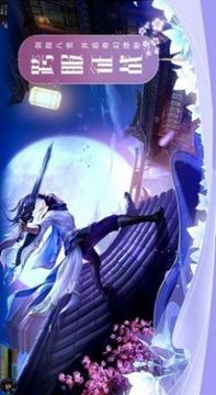 乾坤伏魔錄游戲截圖1