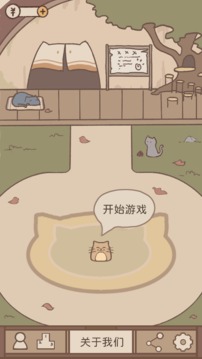 停下吧老鼠君游戲截圖2