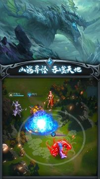 山海異怪志游戲截圖3