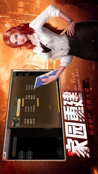 孤島尸地游戲截圖1