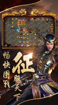 屠龍法則游戲截圖2