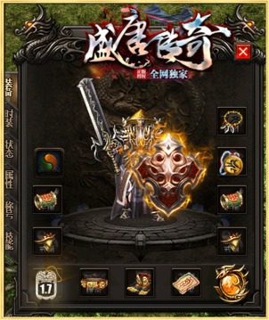 盛唐打金傳奇游戲截圖4