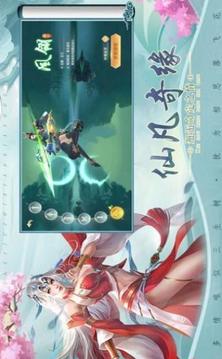 劍者蒼穹游戲截圖1