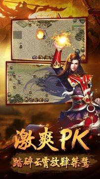 加速超變傳奇單職業(yè)游戲截圖3
