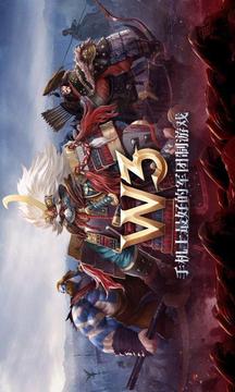 W3游戲截圖1