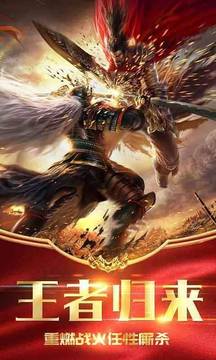 奇跡銘文游戲截圖1