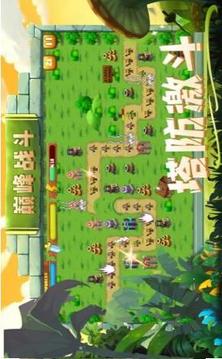 守下這座塔游戲截圖3