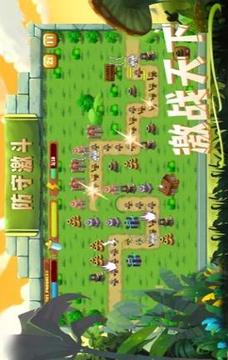守下這座塔游戲截圖1