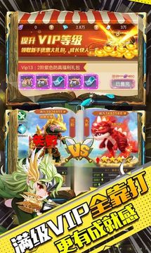女神幻境游戲截圖1