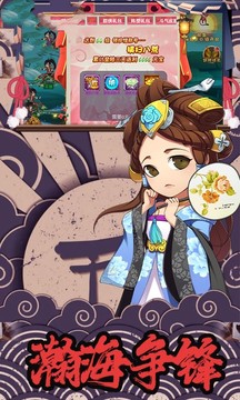 樂斗無雙游戲截圖3
