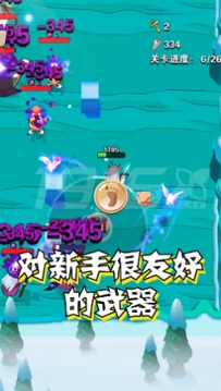 我標(biāo)鏘會噴火游戲截圖3
