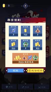 路人江湖游戲截圖3