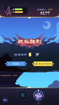 路人江湖游戲截圖1