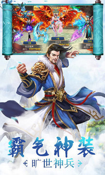 如上有神明游戲截圖3