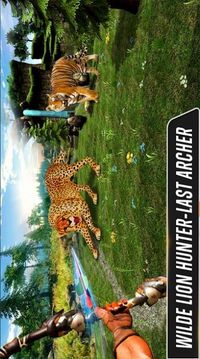 獅子狩獵射箭游戲截圖1