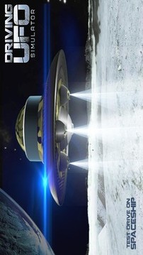 UFO駕駛游戲截圖2