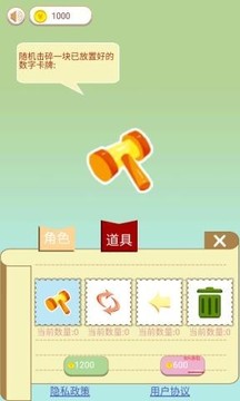 貓狗消消樂(lè)游戲截圖3