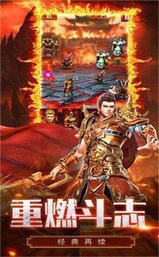 大力神途游戲截圖1