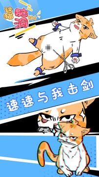 腦洞大偵探僵尸大作戰(zhàn)游戲截圖3