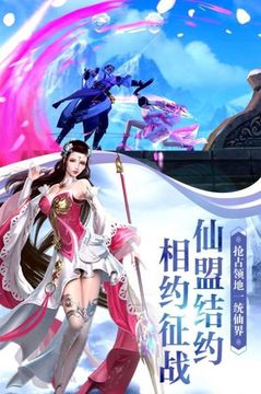 一夢萬古長游戲截圖2