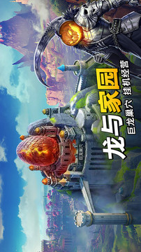 謎題大陸魔性消除游戲截圖1