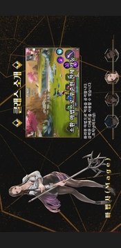 尋寶獵人格斗游戲截圖3