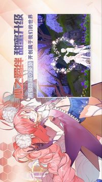 極致X幻想游戲截圖1