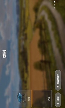 模擬農(nóng)場20解放卡車游戲截圖2