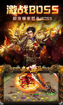 至尊造金游戲截圖2
