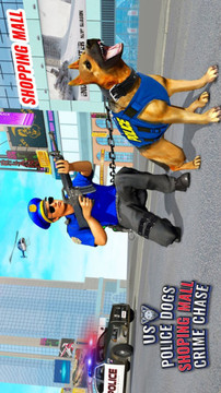 城市警犬游戲截圖2