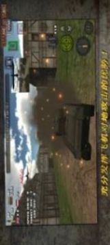 突擊坦克二戰(zhàn)世界游戲截圖2