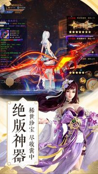 獨步星河游戲截圖3