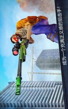空中吃雞救援游戲截圖3